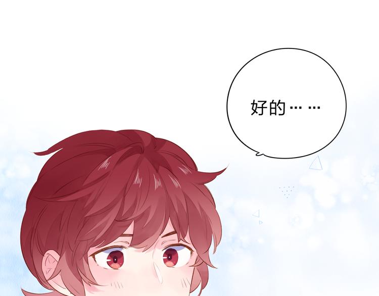 第49话 温暖的宝藏16