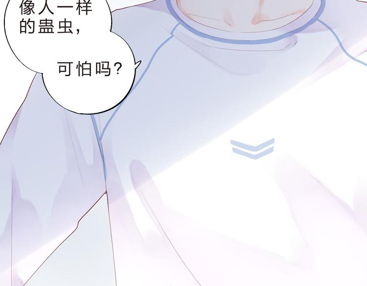 第39话 啾啾27