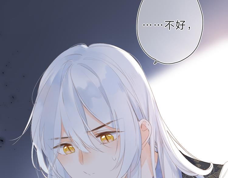第18话 自私82