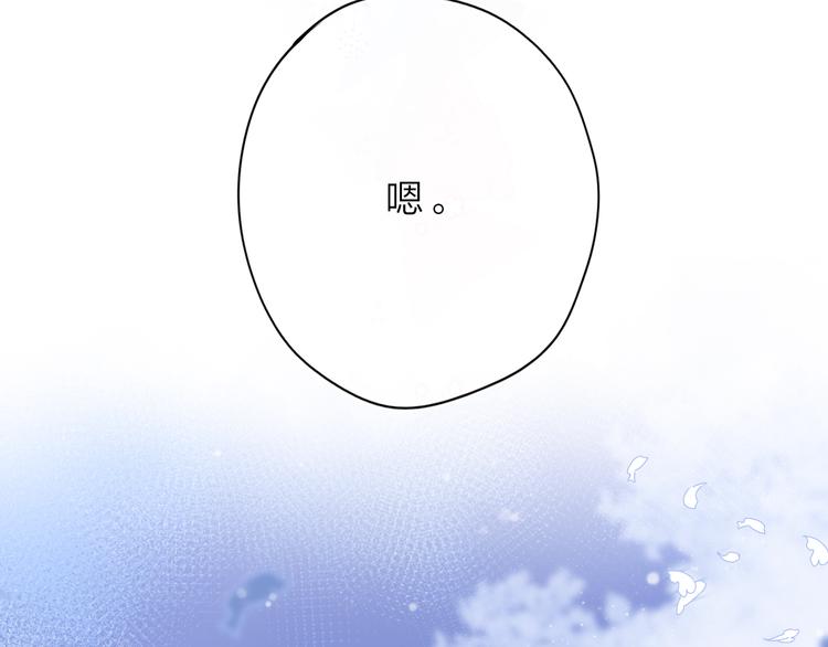 第5话 留下的意义69