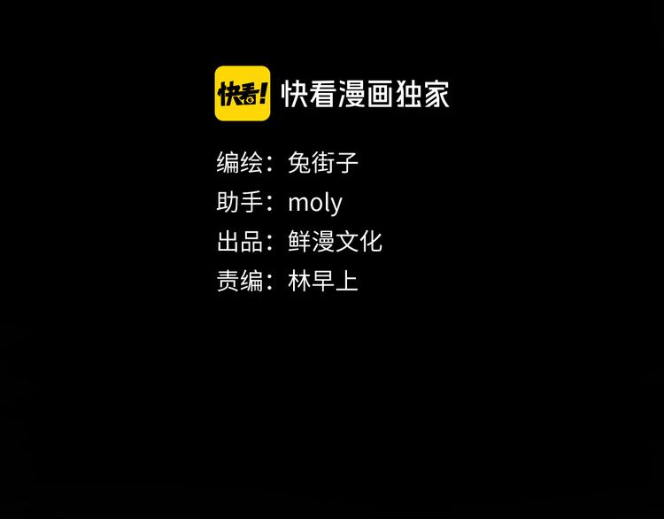 第19话 独自前行4