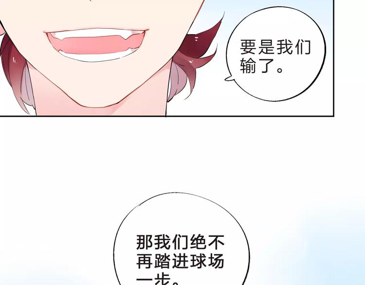 第32话 新挑战53