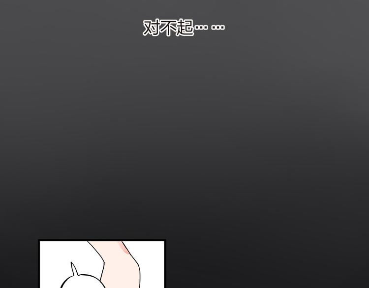 第8话 小小蛊虫47