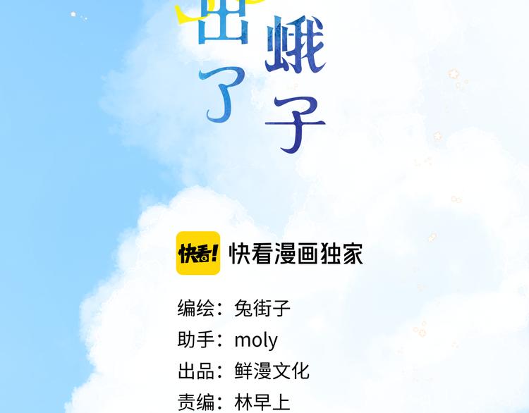 第15话 目的1