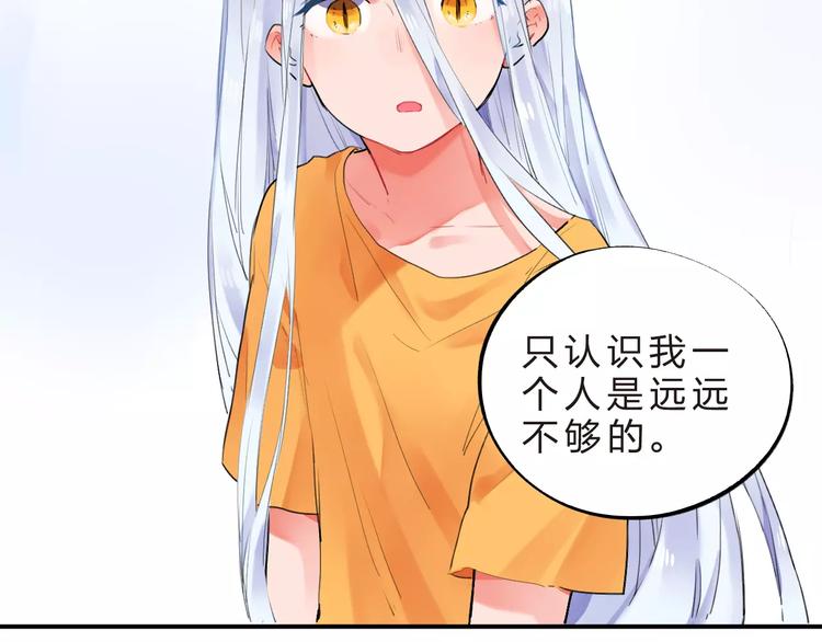 第15话 我爱学习，学习使我…56