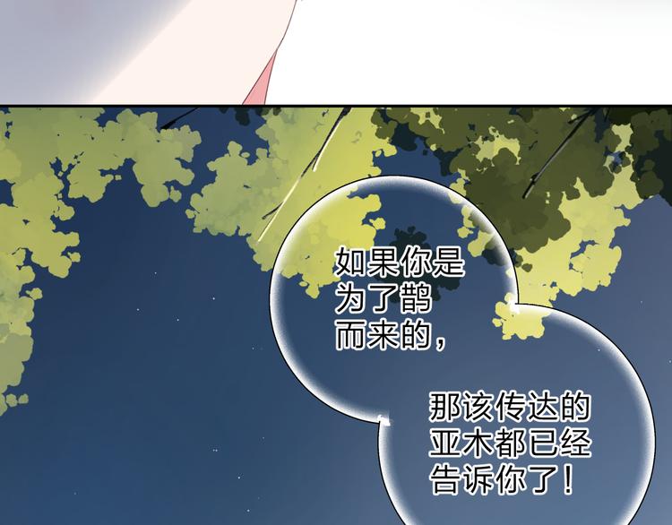 第44话 成长40