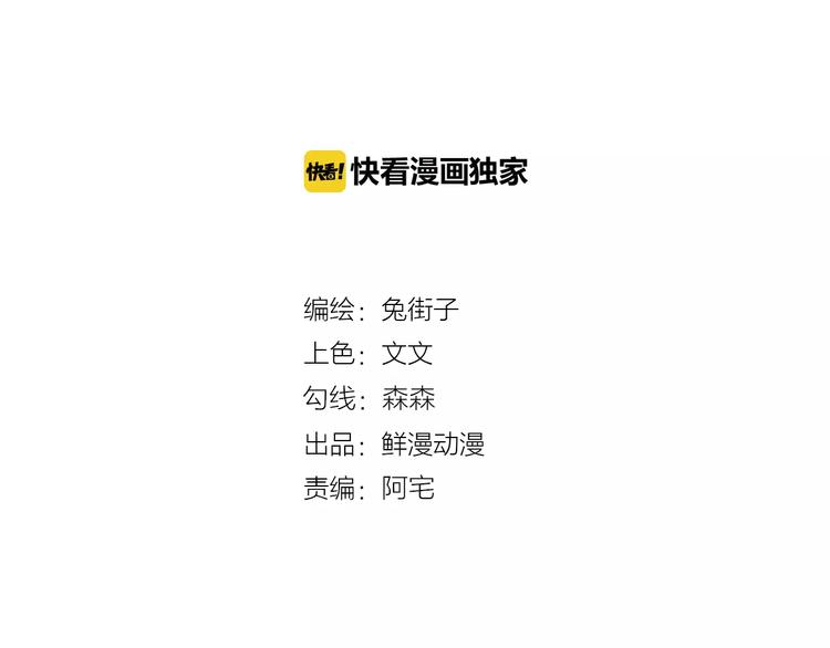 第33话 接受挑战！1