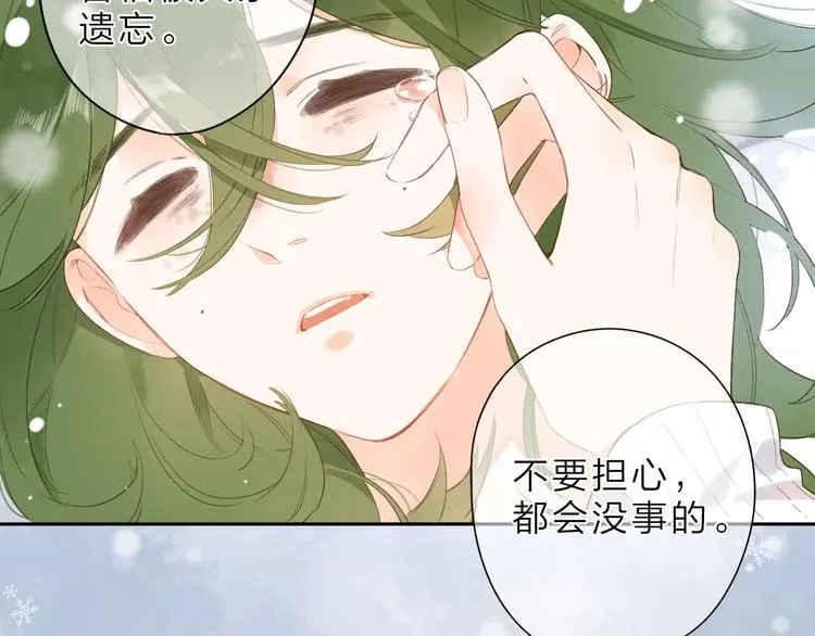 第23话 愚蠢的事65