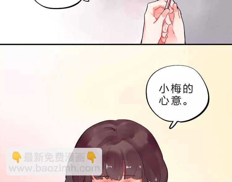第20话 如果你没变……99
