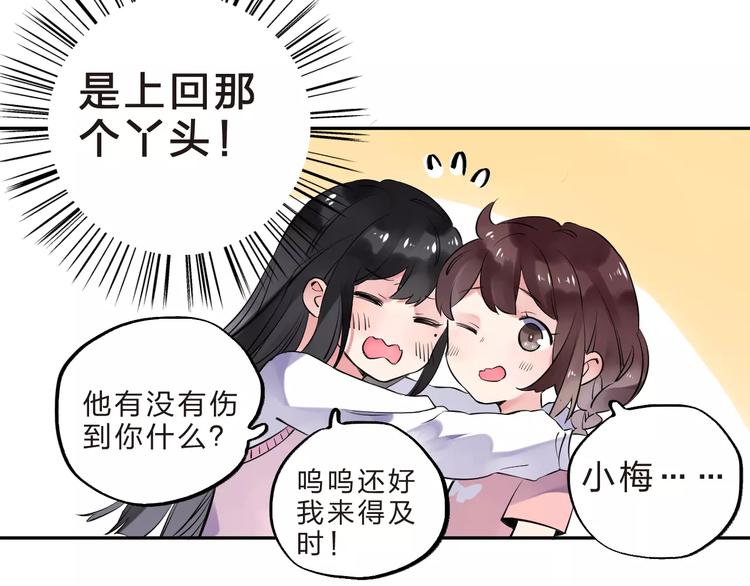 第31话 上学第一天61