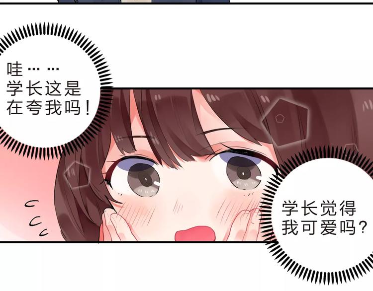 第16话 不省心的小孩56