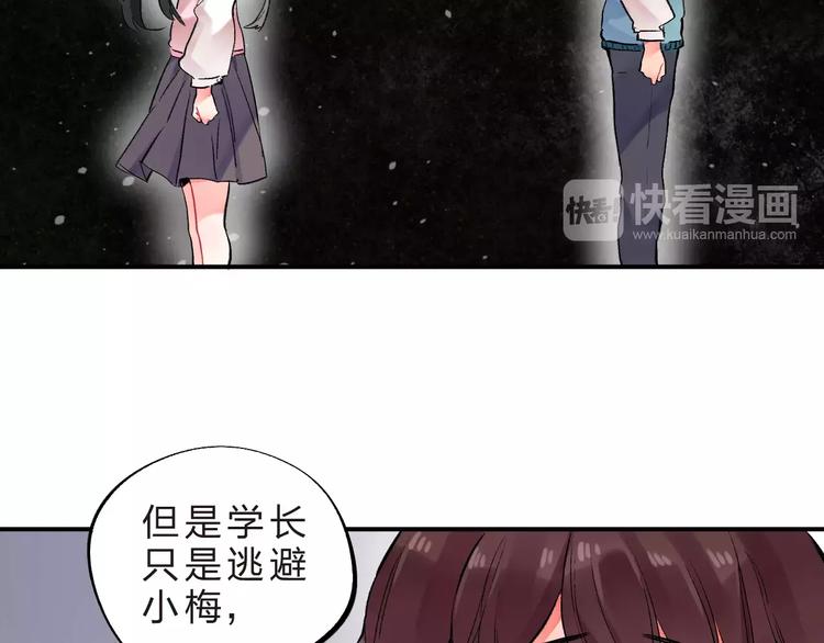 第21话 陪伴才是…41