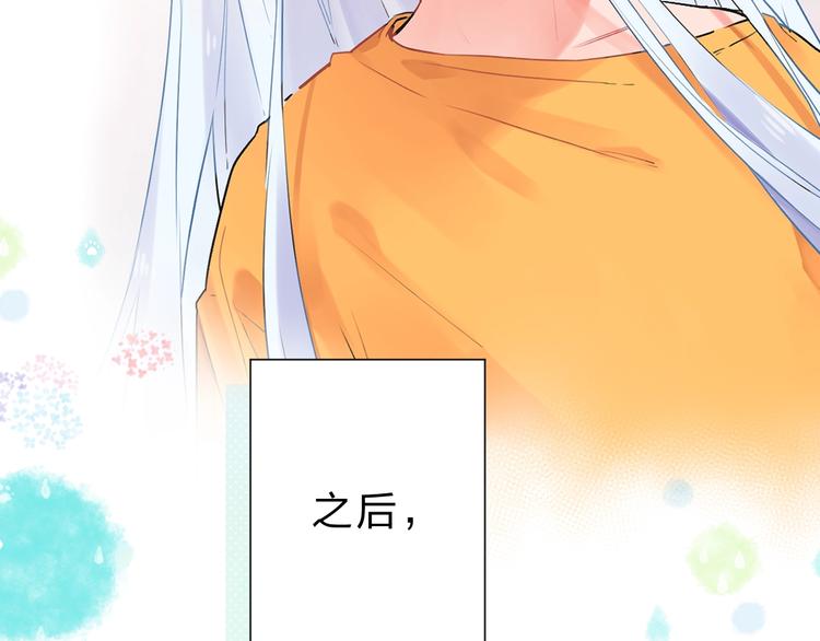 序章 关于守护的童话30