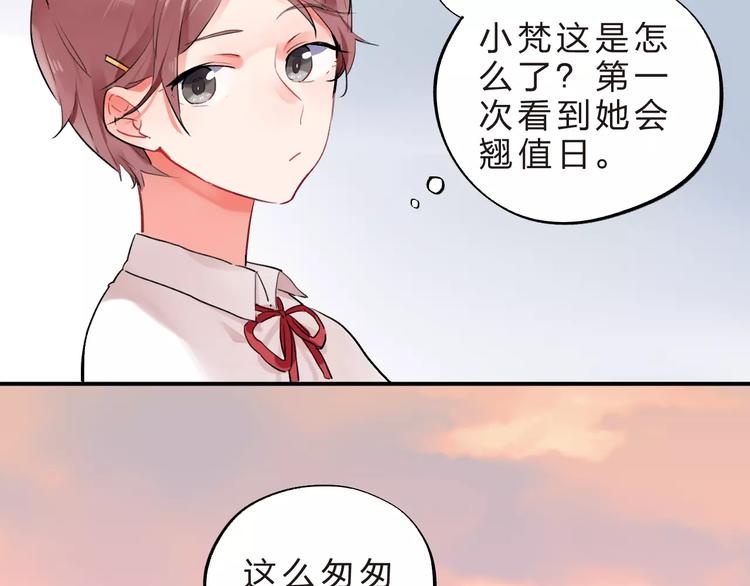 第15话 我爱学习，学习使我…8
