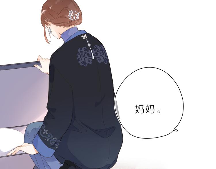 第14话 “真相”45