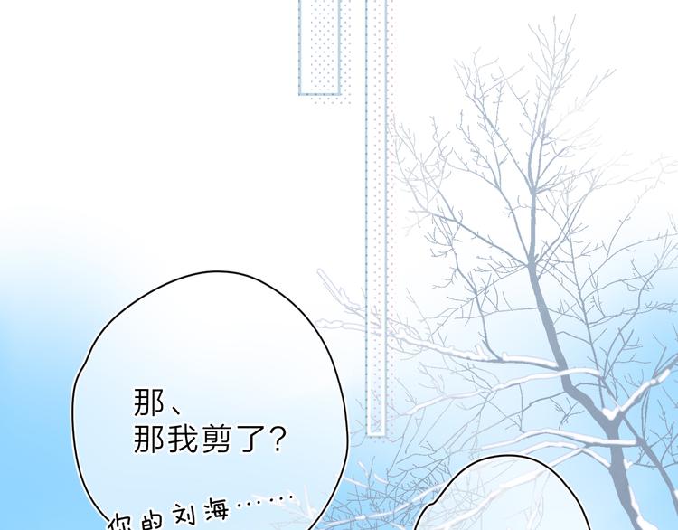 第6话 改变69