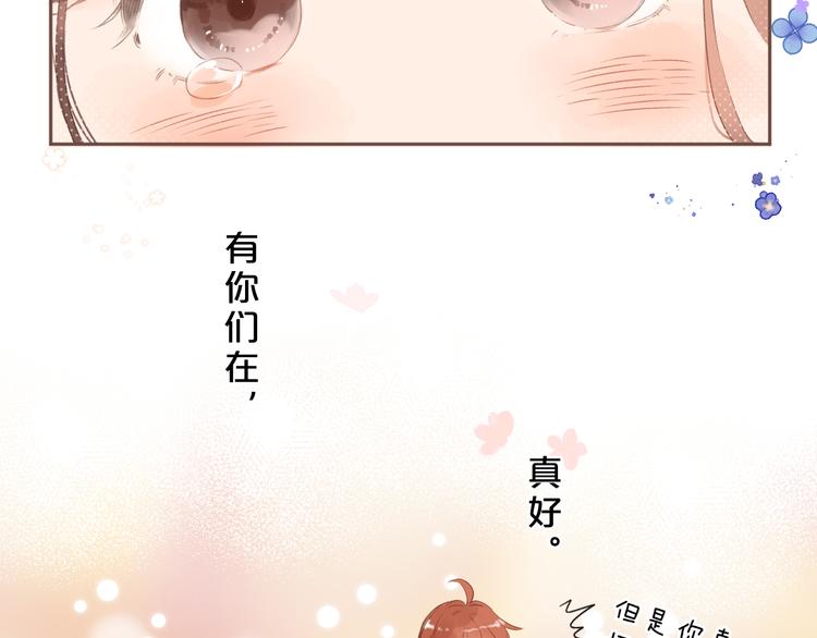 第10话 友人的鼓励77