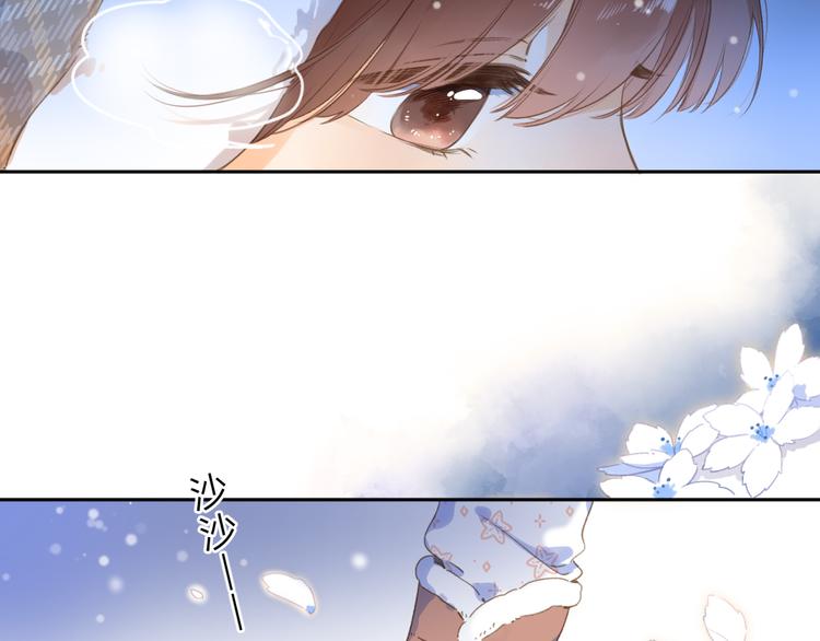 第4话 偷偷出游83