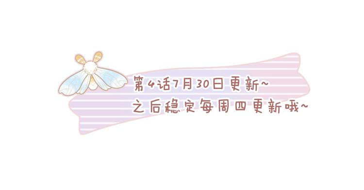 第1话 回归204