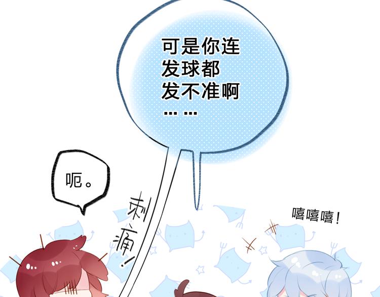 第47话 比赛前期24