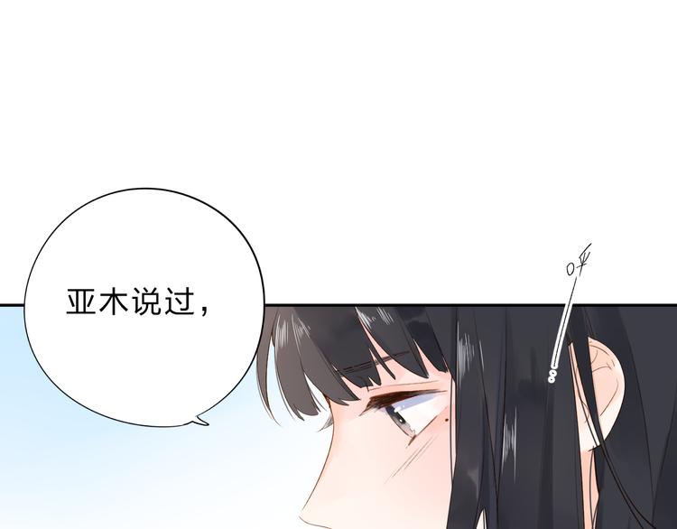 第51话 复杂的心（下）96