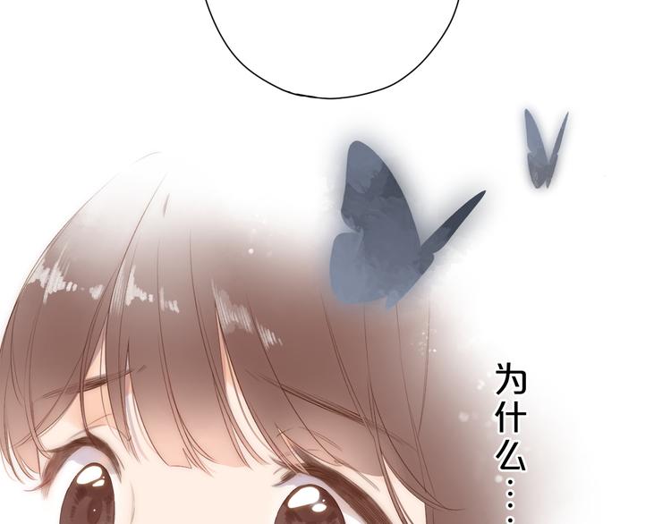 第9话 他的回答69
