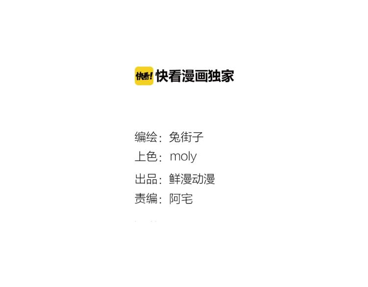 第52话 轻轻触碰你1