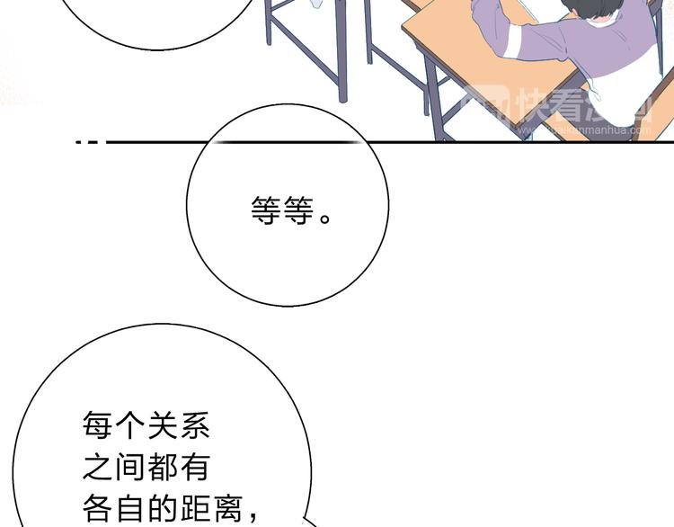 第51话 复杂的心（下）73