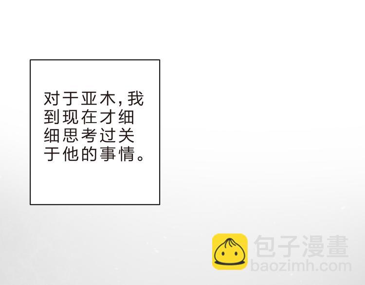 第13话 悔恨73