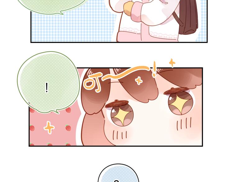 第55话 小小的暗恋146