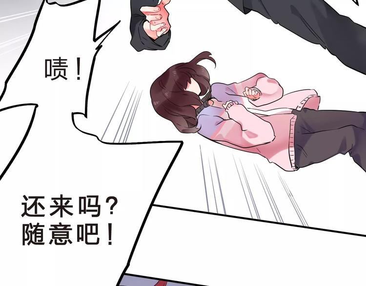 第24话 谁都不许伤害她73