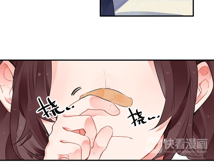 第8话 小小蛊虫20