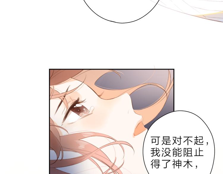 第22话 成为你的力量66