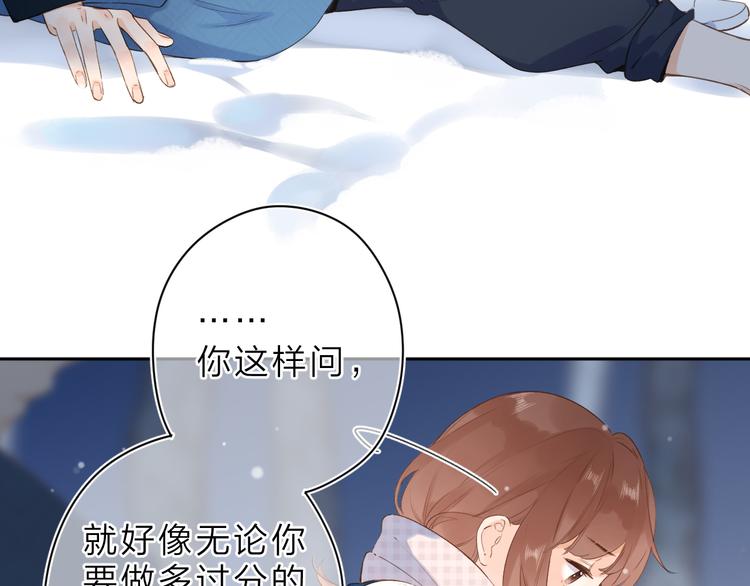 第9话 他的回答17