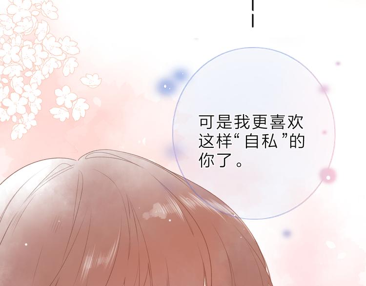 第18话 自私37