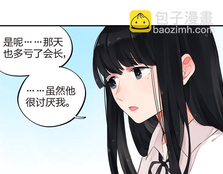 第8话 小小蛊虫40