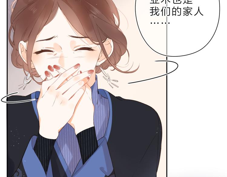 第14话 “真相”76