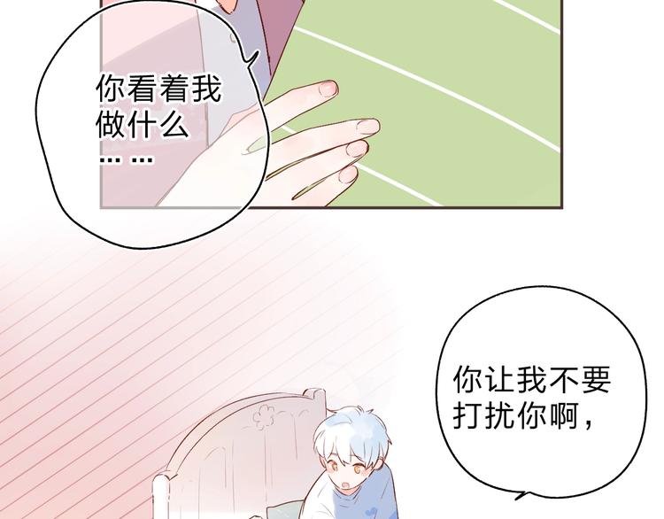 第52话 轻轻触碰你50