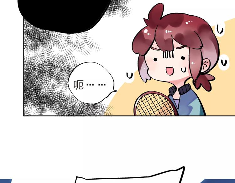 第33话 接受挑战！45