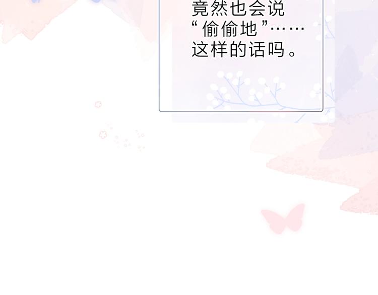 第3话 “蛊术师”？128