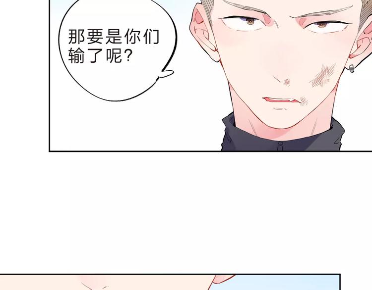 第32话 新挑战52