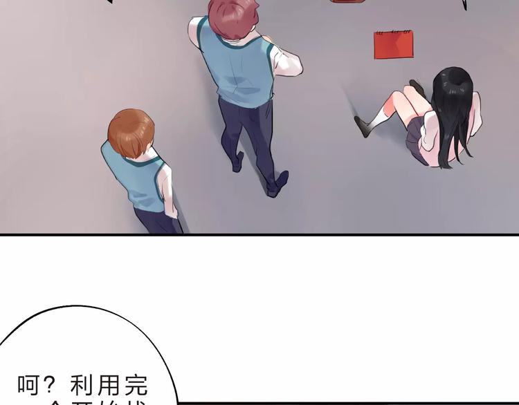 第17话 学长与小梅72