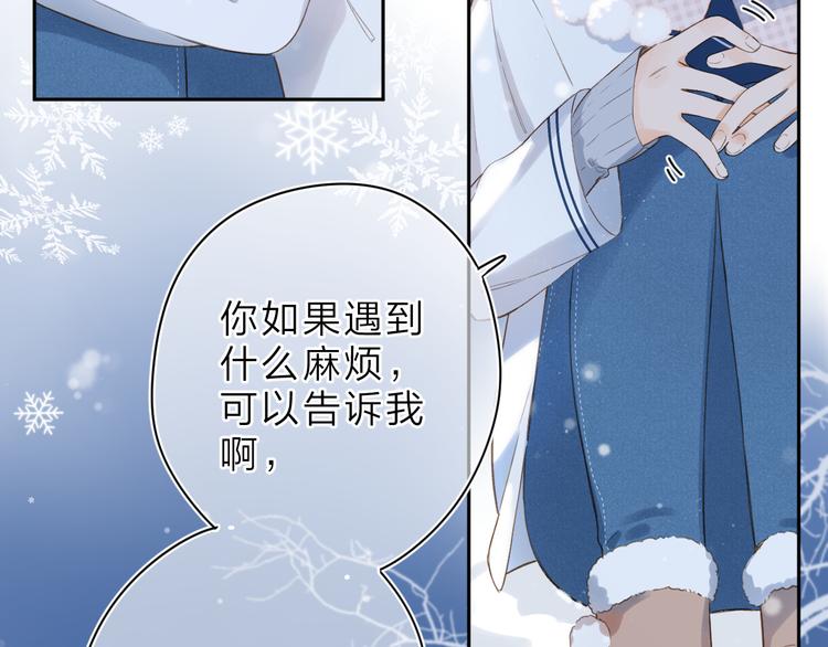 第9话 他的回答23