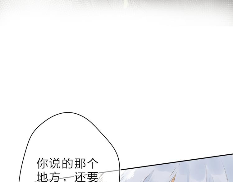 第12话 不明所以的在意8