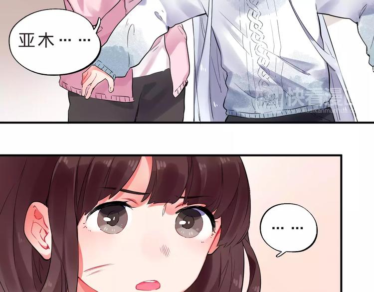 第25话 被否定的宝物6