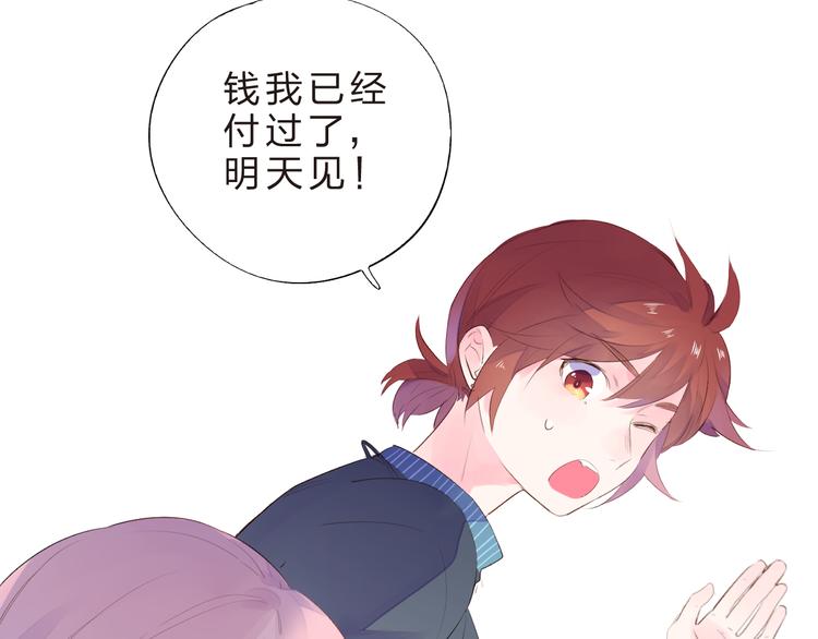第40话 闹别扭的亚木82