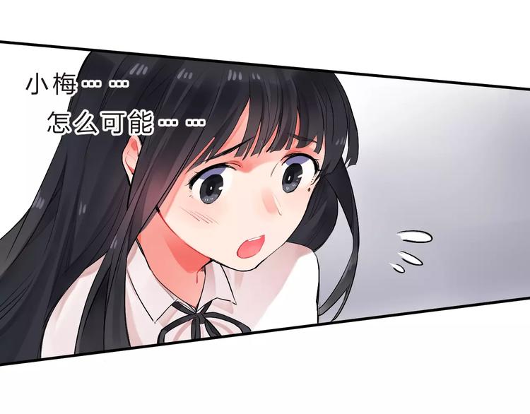 第19话 真相39