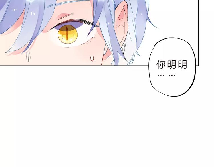第35话 “仰慕”75