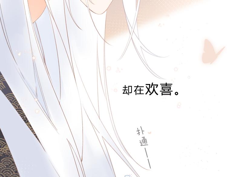 第18话 自私33