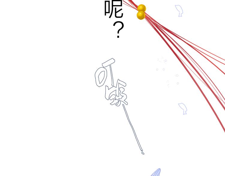 第4话 偷偷出游101